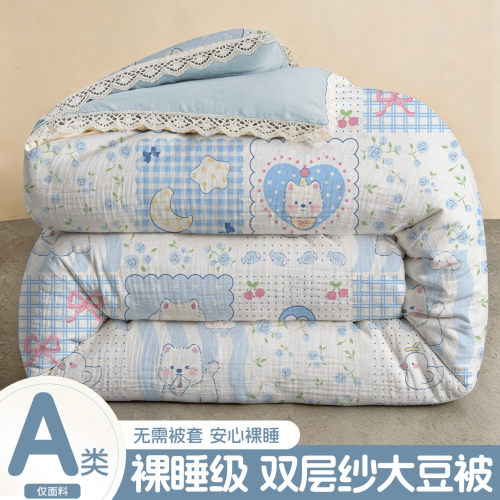 大豆纤维被子冬被加厚