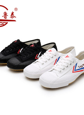 山东鲁泰武术鞋田径训练鞋白球鞋男女情侣黑色太极跑步练功学生鞋