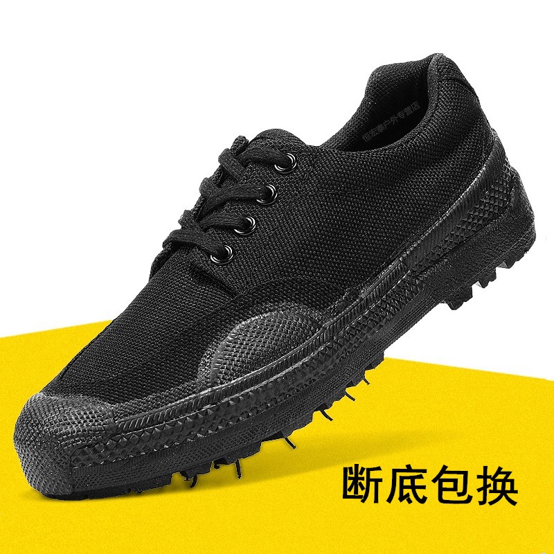 低帮黑色3527解放鞋登山工地户外
