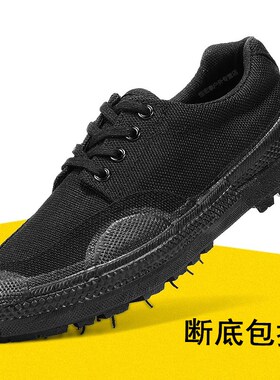 低帮黑色3527解放鞋军训防滑男女式登山帆布鞋工地户外耐磨劳保鞋