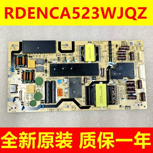 夏普70SU770A/676/MY6150A电源板