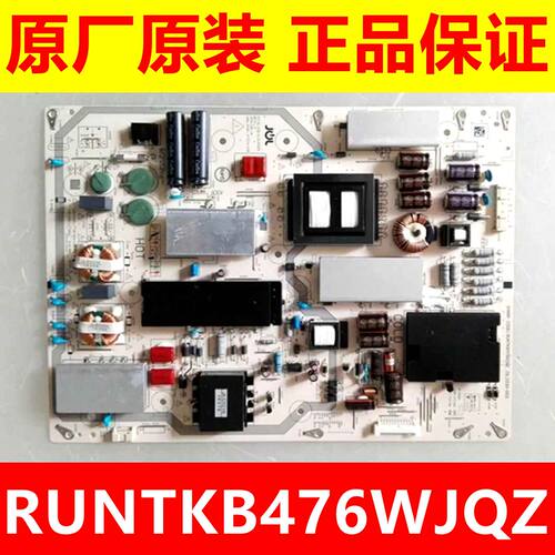 夏普RUNTKB476WJQZ电源板
