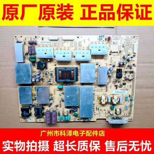 夏普RUNTKB096WJQZ电源板