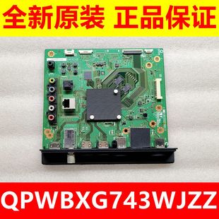 575A 全新原装 465A 60SU578A MY5100A主板QPWBXG743WJZZ 夏普LCD