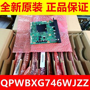 70TX8009A 原装 夏普LCD 70SU766A QPWBXG746WJZZ 8008A主板DUNTKG