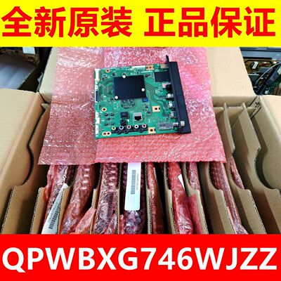 夏普DUNTKG746QPWBXG746WJZZ主板