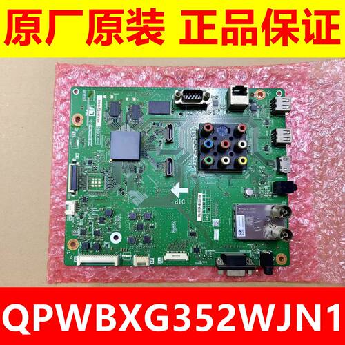 夏普LCD-52/60/70LX550A主板