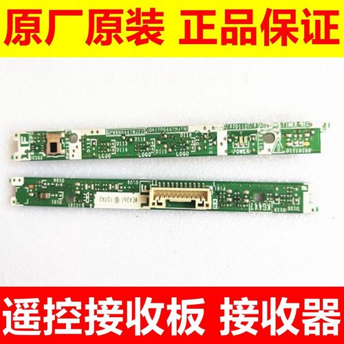 夏普60SU465A/70SU665A接收器