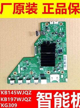 夏普LCD-46/52/60/70LX750A/850A智能板RUNTKB197WJQZ DUNTKG309