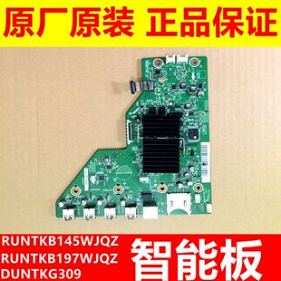 60UD10A 60LX960A 70UD10A智能板RUNTKB145WJQZ 52LX960A 夏普LCD