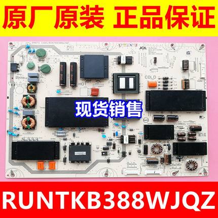 原装现货！夏普LCD-65UR30A电源板RUNTKB388WJQZ JSL2315-003