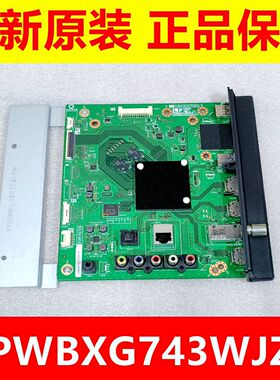 全新夏普 LCD-70MY5100A/70SU578A/575A/570A主板 QPWBXG743WJZZ