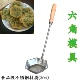 潮汕小吃六角糕模具豌豆萝卜丝饼猪脚圈油墩子炸粿油滋工具勺 包邮