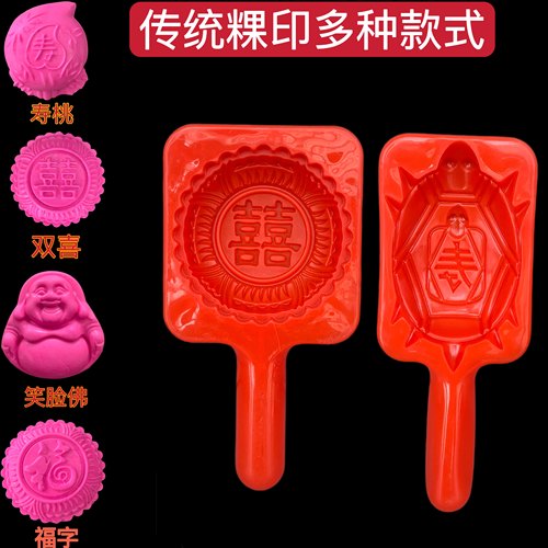 红桃粿手工糕点月饼模具