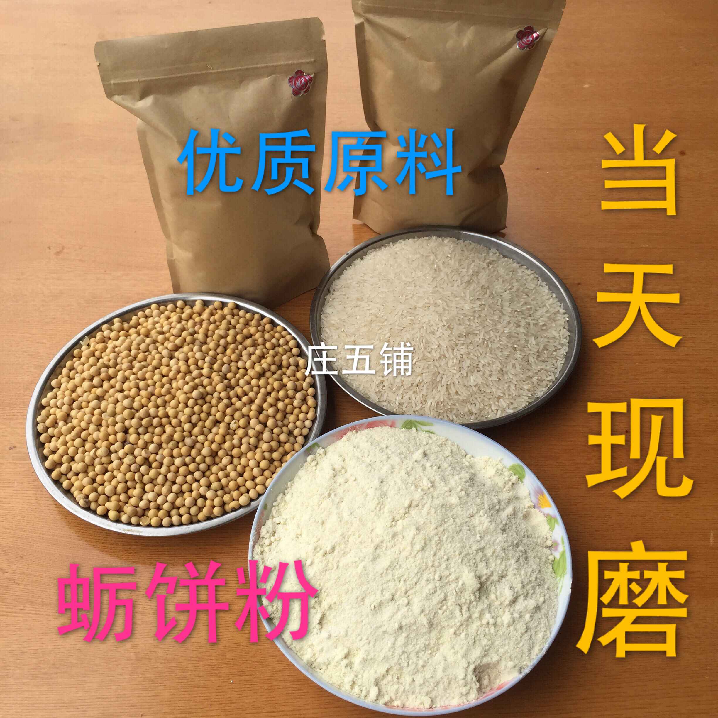 福州莆田海蛎饼粉油炸粿油饼油炸海蛎饼专用粉现磨新鲜500g装包邮