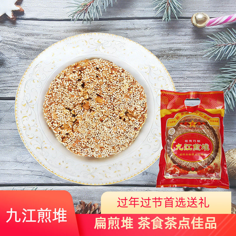 邹广珍九江煎堆酥脆佛山特产茶食零食油炸油果金堆年货送礼伴手礼