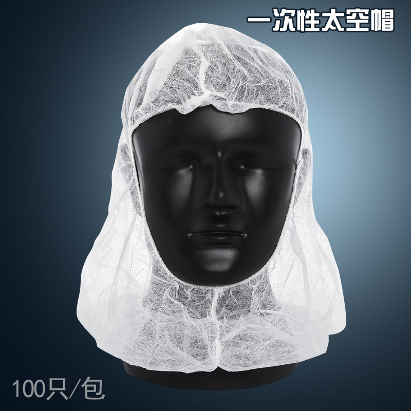 一次性头套全覆盖太空帽