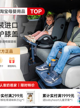 【通过碰撞测试】进口儿童脚踏板