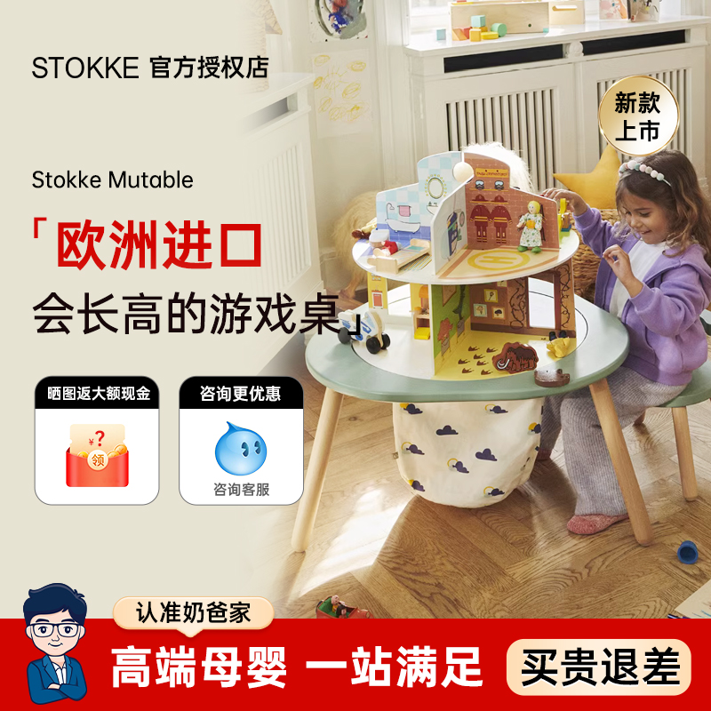 【咨询更优惠】mutable游戏桌