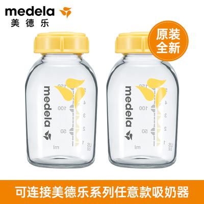 美德乐吸奶器配件丝韵翼舒悦致韵心韵导管黄膜储奶瓶连接器免手扶 — 6