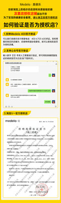 Meileshi Yunyi Shuyue Connector Feeding Bottle — 4