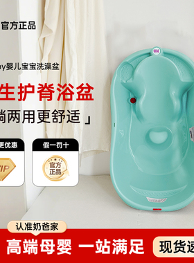 OKBABY婴儿宝宝洗澡盆儿童新生幼儿泡澡桶浴盆浴桶非折叠Onda巴新