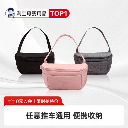 奶爸家Bugaboo妈咪包收纳包