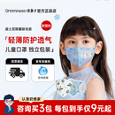 绿鼻子迪士尼儿童口罩婴儿宝宝一次性秋冬3d立体透气薄款防护口罩