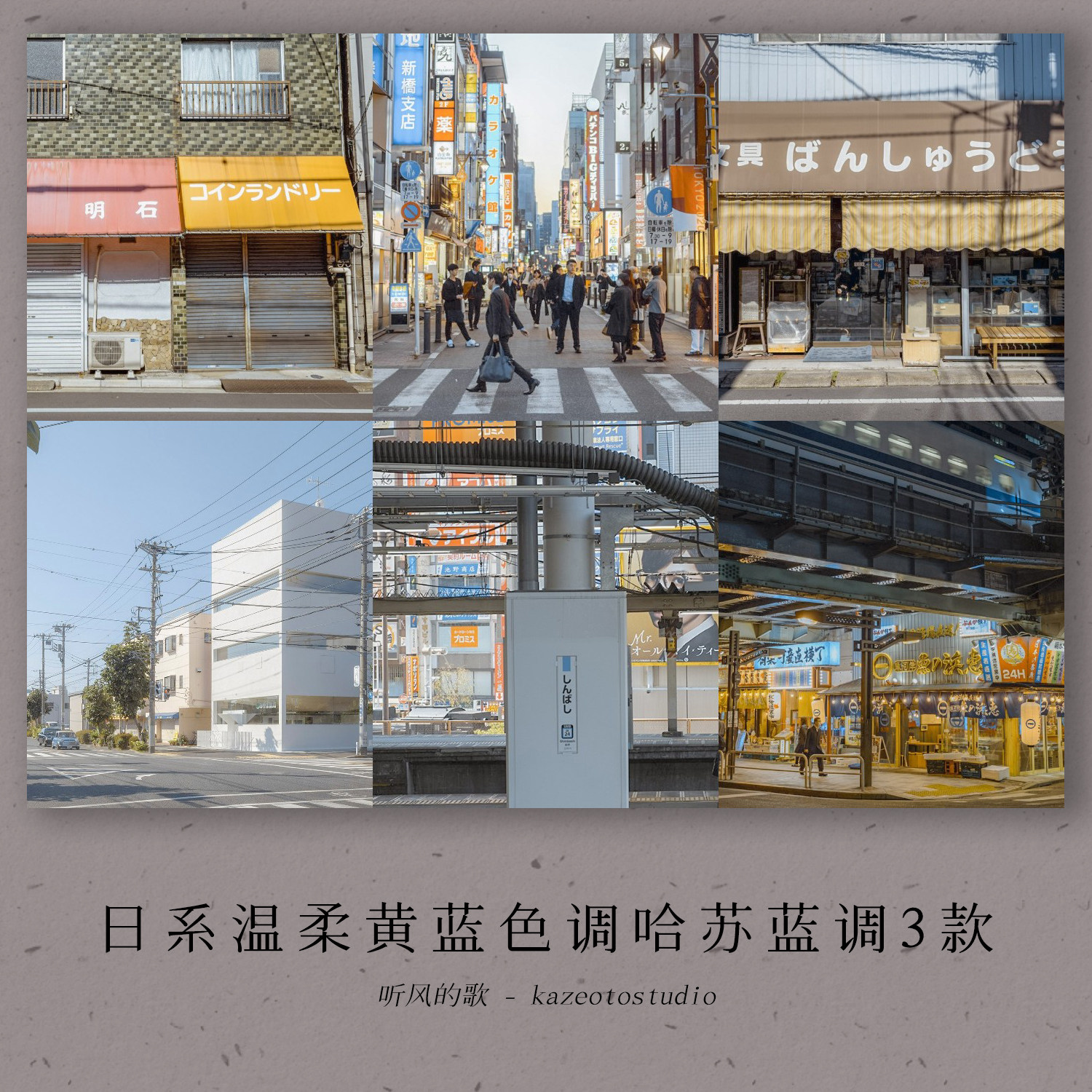 B06 日系黄蓝哈苏蓝调Lightroom调色PS/PR/FCPX/LUT滤镜 LR预设在类目 商务/设计服务, 设计服务, 设计素材/源文件中 - 来自Buy2taobao.com提供专业的淘宝代购服务