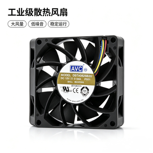 AVC大风量8025 12V 0.54A DBTA0825B2U机箱cpu电脑PWM散热风扇8CM