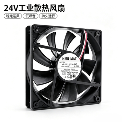 NMB原装12025 24V0.29A 4710KL-05W-B40服务器变频器设备风扇12CM
