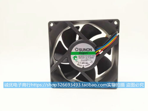 原装建准SUNON MF92321V3-Q020-S99 DC12V 92*92*32 大风量风扇