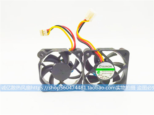 建准SUNON HA40101V4-D13U-C99 12V 0.80W 4010 磁悬浮静音风扇