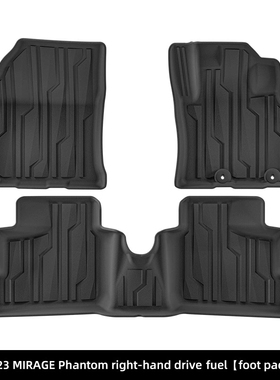 TPE汽车脚垫适用于右舵23款三菱Mirage幻影 18款三菱幻影 21款