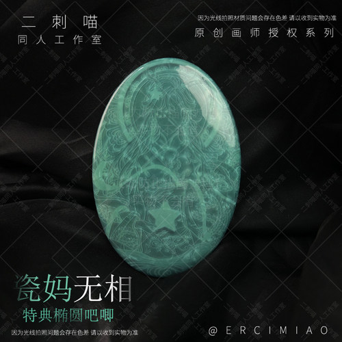 原创设计徽章特典椭圆