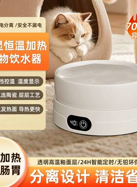猫咪恒温酸奶机冬季加热罐头