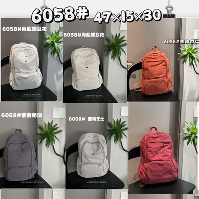 博卜超轻防泼水折叠背包泡芙二代轻旅游出差背包可挂拉杆箱双肩包