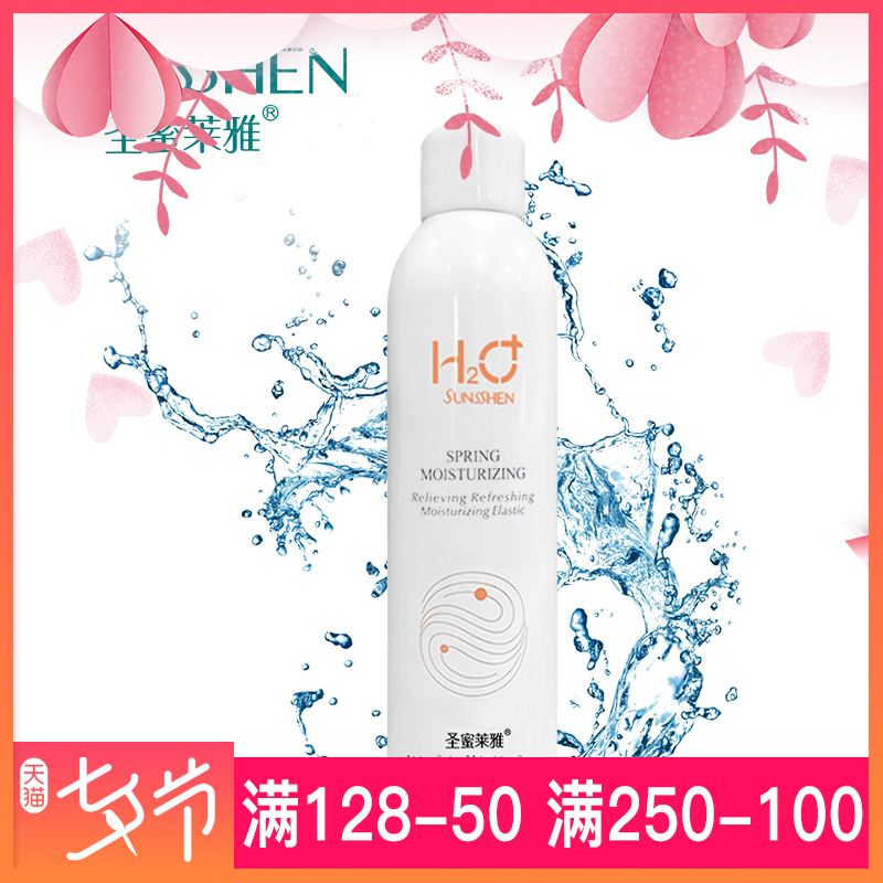 »îȪ²¹Ë®ÅçÎí300ml ¶¨×±ÅçÎíÊæ»º±£ÊªË®ÊÕËõë¿×ˬ·ôË®´óÆ¿ÕýÆ·Å®