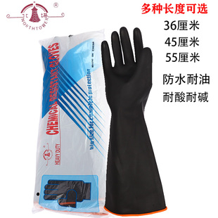 北塔耐酸碱手套橡胶乳胶防水黑工业防腐蚀耐酸碱劳保耐磨加厚加长