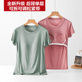 上装 新款 宽松小中高圆领短袖 女士带胸垫睡衣tT恤半袖 后背单层夏季