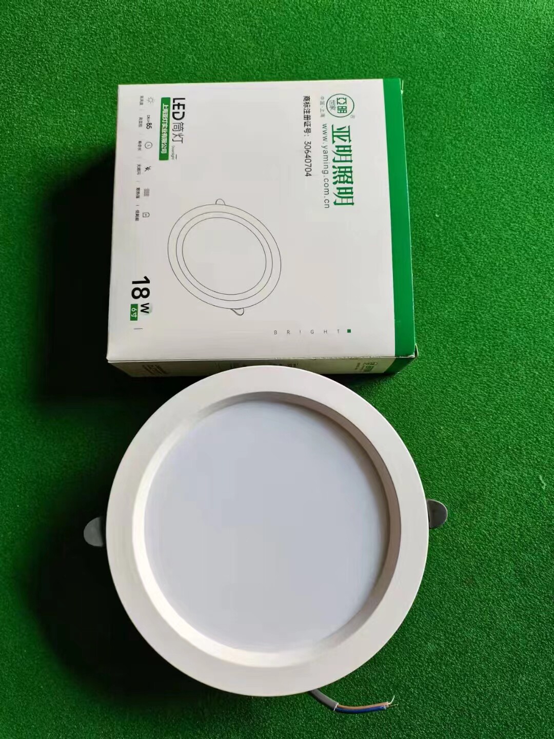 led嵌入式筒灯上海亚明照明白光6w9w12w18w超薄大号孔灯吊顶天花