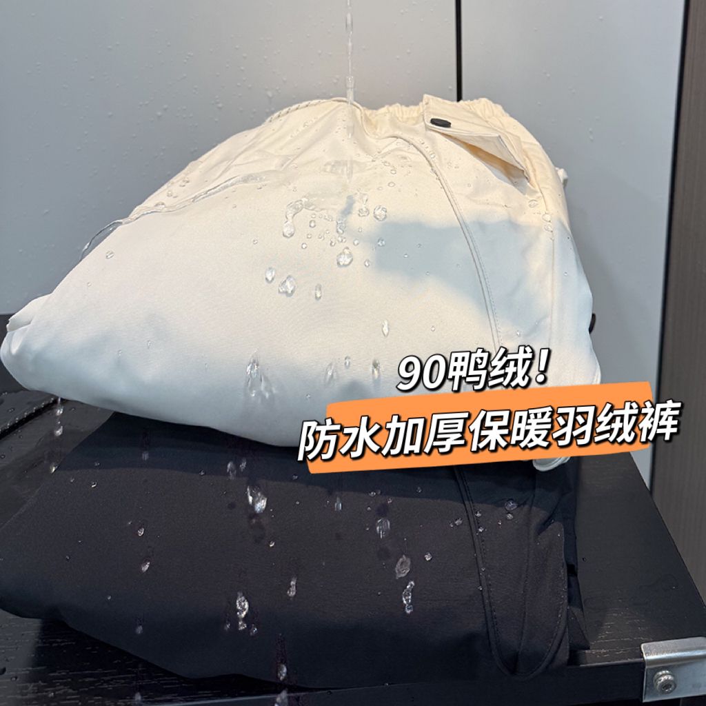 山系户外！情侣轻量锁温保暖90鸭绒防水直筒工装裤羽绒裤滑雪裤冬