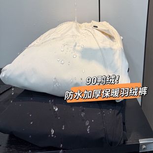 滑雪裤 山系户外 羽绒裤 裤 冬 情侣轻量锁温保暖90鸭绒防水直筒工装