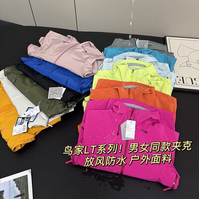 鸟家LT系列！无缝压胶~情侣款户外机能防风防水硬壳冲锋衣夹克春