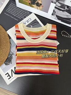 篙端品质！醋酸天丝亚ma针织衫多巴胺彩虹彩色条纹短袖T恤女夏