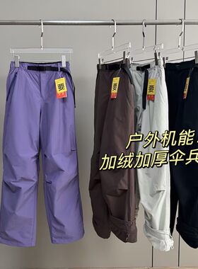 高腰防泼水加绒机能伞兵裤