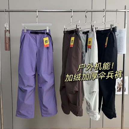 大厂订单！防泼水加绒加厚保暖户外工装阔腿滑雪裤机能伞兵裤女冬