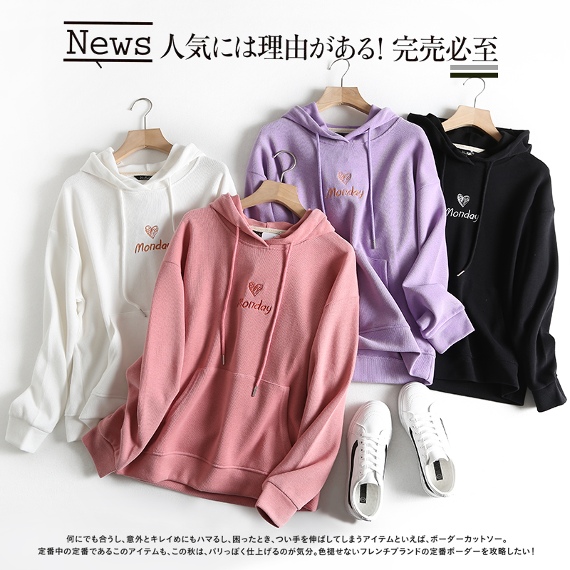 韩国d 秋季新款宽松字母桃心刺绣抽绳连帽套头长袖卫衣帽衫女