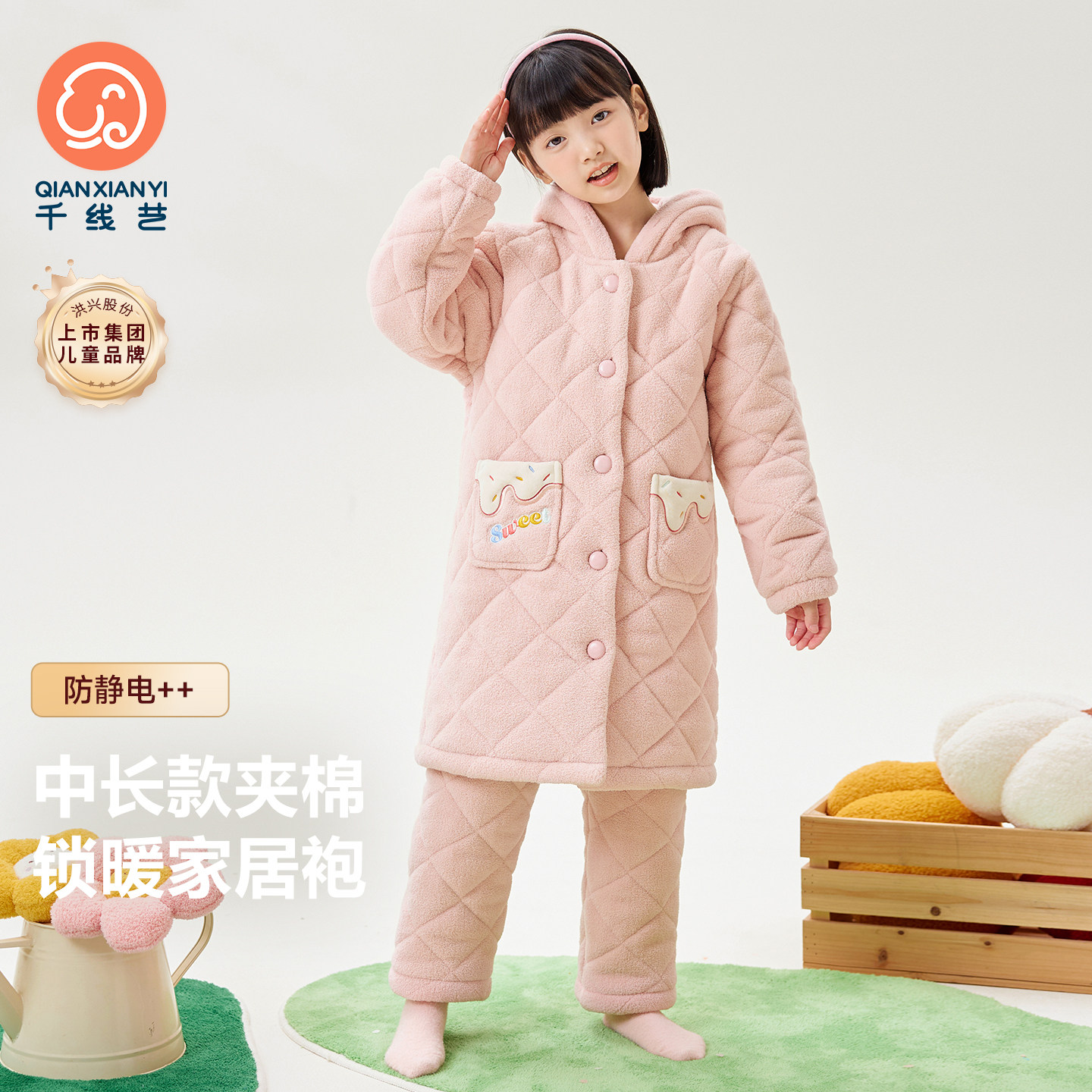 千线艺【强抗寒奥栗绒】女童睡袍三层加厚夹棉加绒保暖儿童家居袍,童装/婴儿装/亲子装,家居袍/睡袍,淘宝优惠券,粉丝福利购,淘宝优惠卷