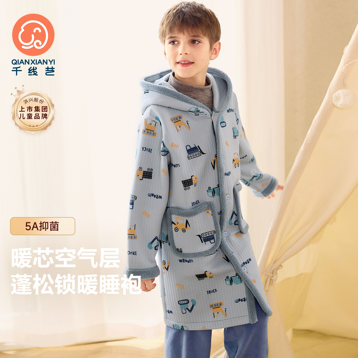 千线艺【松软云棉空气夹层】男童睡袍秋冬纯棉保暖儿童男孩家居袍,童装/婴儿装/亲子装,家居袍/睡袍,淘宝优惠券,粉丝福利购,淘宝优惠卷